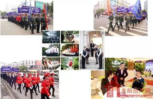碧桂园物业 礼仪服务的温度与深度